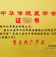 資質證書