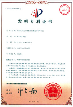 資質證書